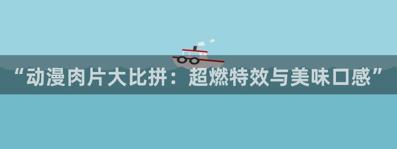 动漫天堂.