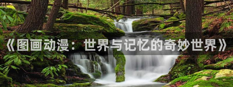 动漫天堂下载最新版